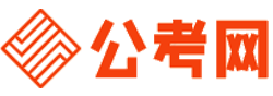 淮安公务员考试网-淮安公务员考试时间,淮安公务员面试名单,淮安公务员考试真题,淮安公务员职位表,淮安公务员成绩查询